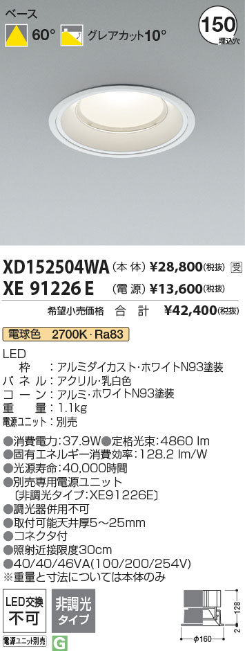 XD152504WA+XE91226E