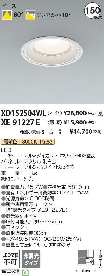 XD152504WL+XE91227E