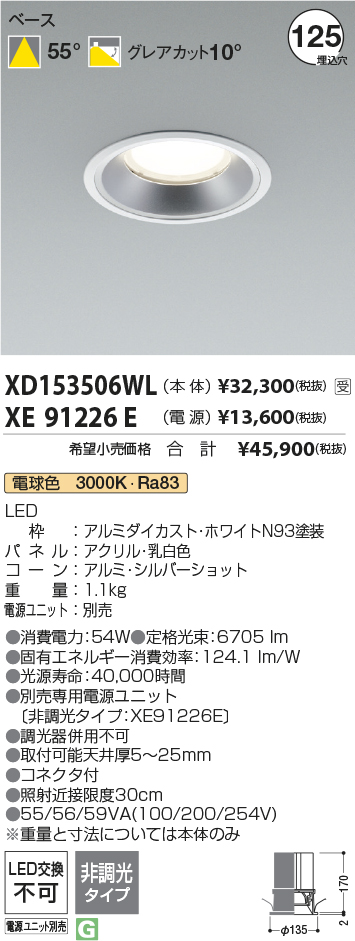 XD153506WL+XE91226E