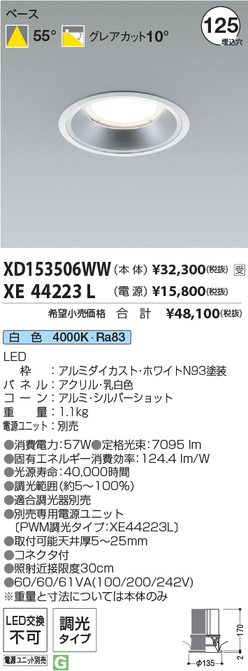 XD153506WW+XE44223L