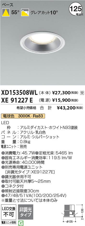 XD153508WL+XE91227E