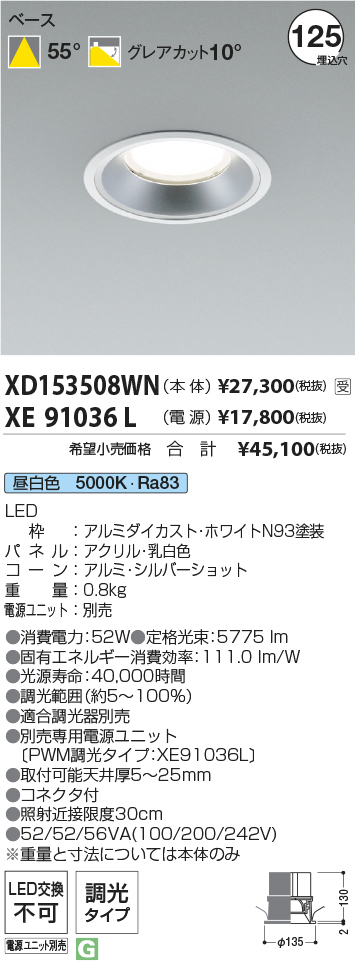 XD153508WN+XE91036L