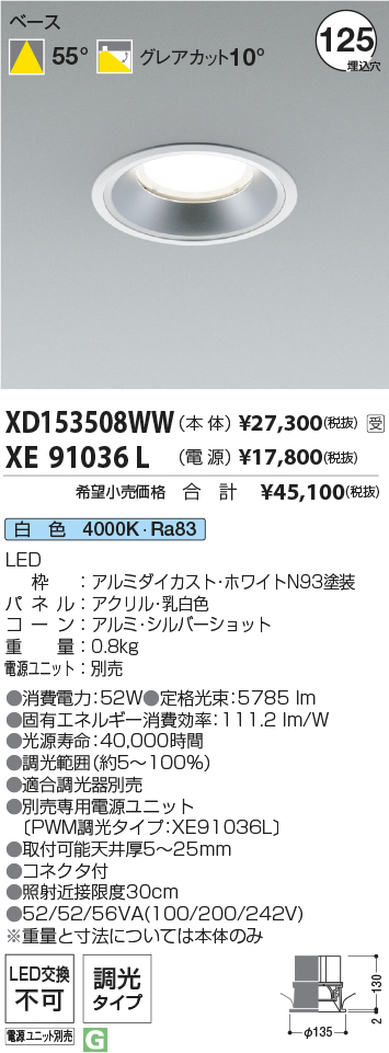 XD153508WW+XE91036L