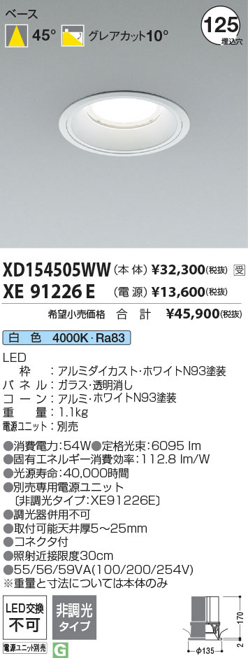 XD154505WW+XE91226E