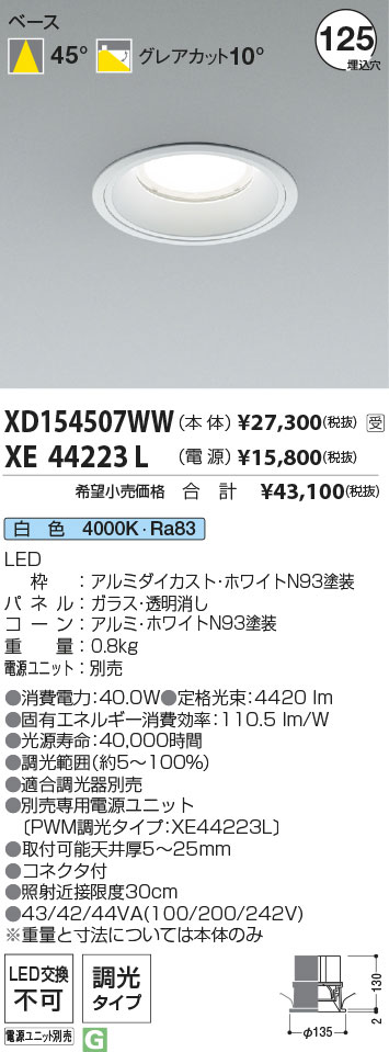 XD154507WW+XE44223L