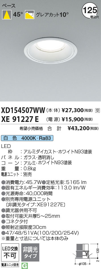 XD154507WW+XE91227E