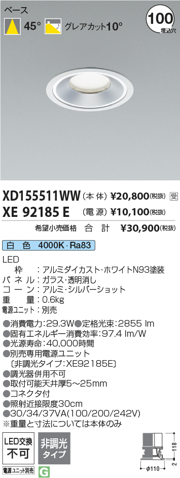 XD155511WW+XE92185E