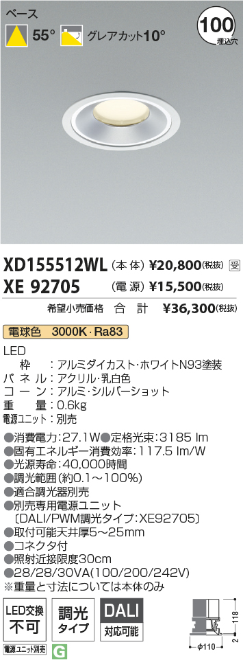 XD155512WL+XE92705