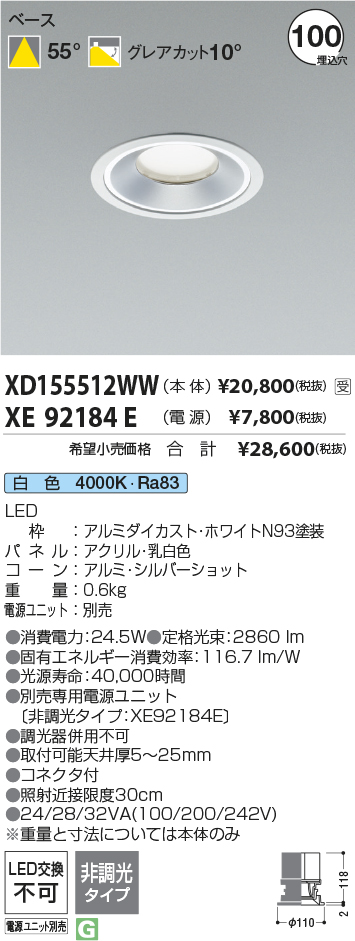 XD155512WW+XE92184E