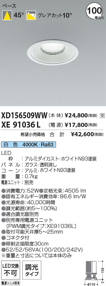 XD156509WW+XE91036L