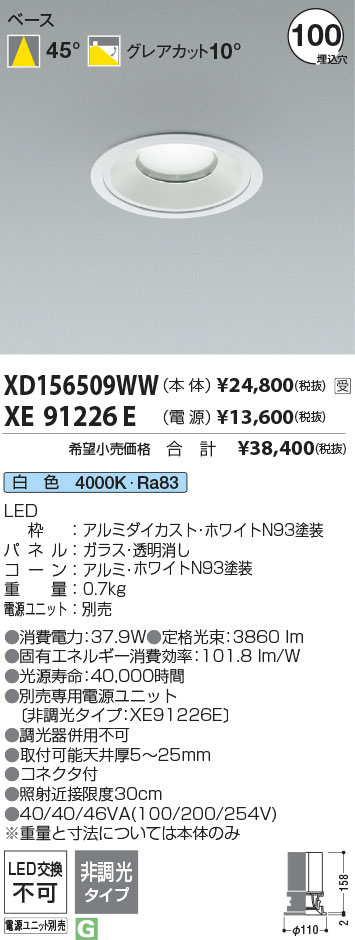 XD156509WW+XE91226E