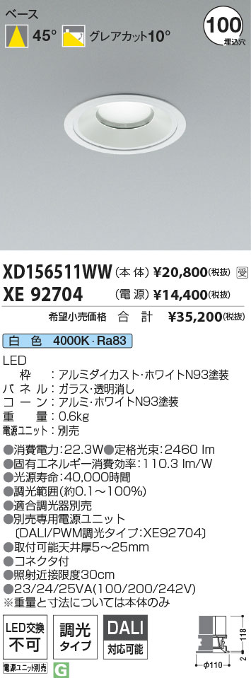 XD156511WW+XE92704