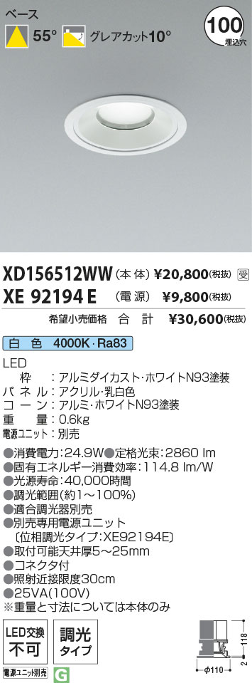 XD156512WW+XE92194E