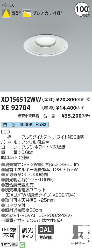 XD156512WW+XE92704