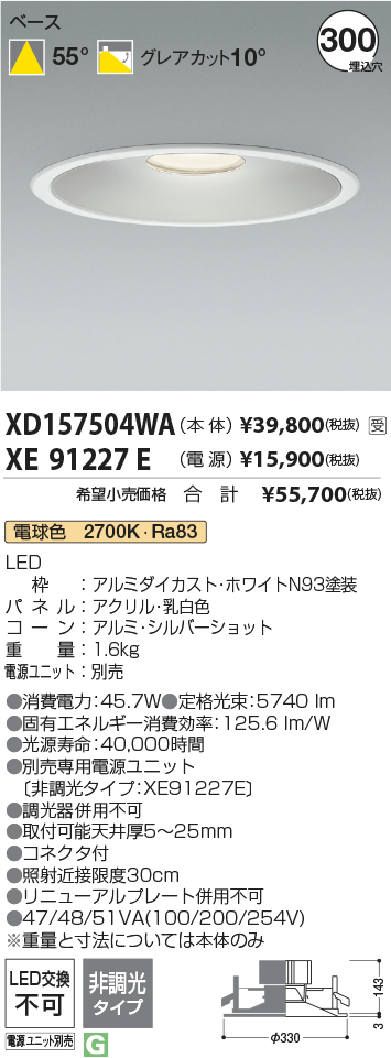 XD157504WA+XE91227E