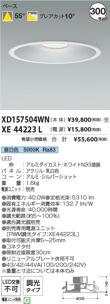 XD157504WN+XE44223L