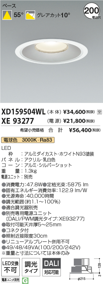 XD159504WL+XE93277
