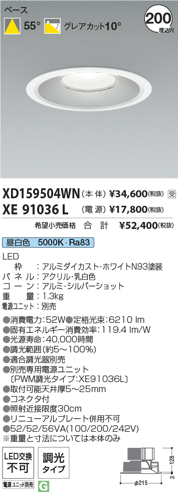 XD159504WN+XE91036L