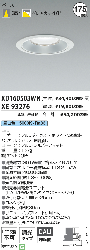 XD160503WN+XE93276