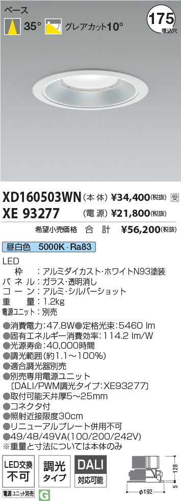 XD160503WN+XE93277