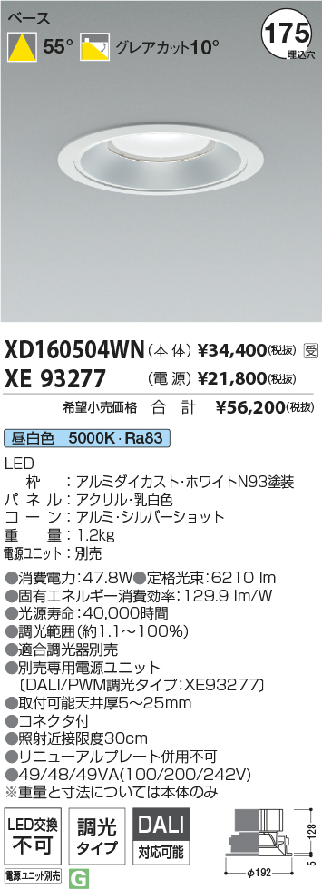 XD160504WN+XE93277