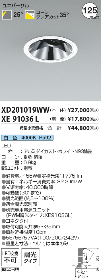 XD201019WW+XE91036L