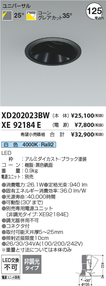 XD202023BW+XE92184E