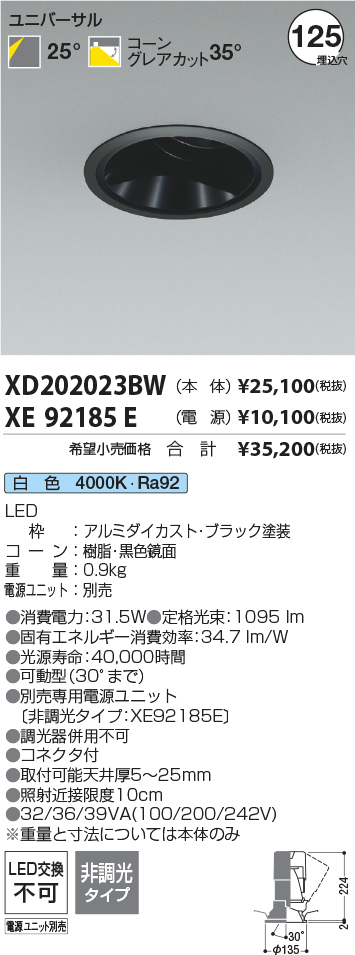 XD202023BW+XE92185E