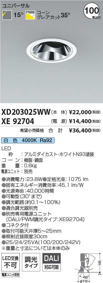 XD203025WW+XE92704
