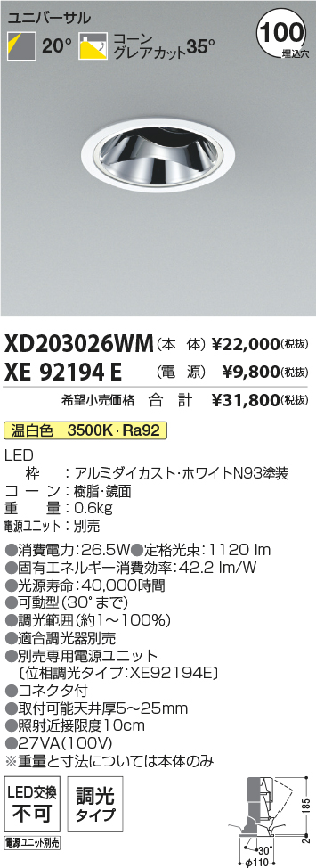 XD203026WM+XE92194E