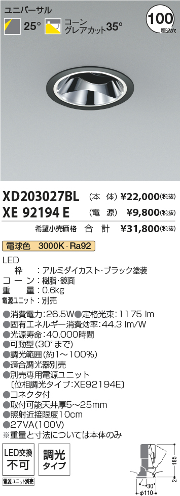 XD203027BL+XE92194E