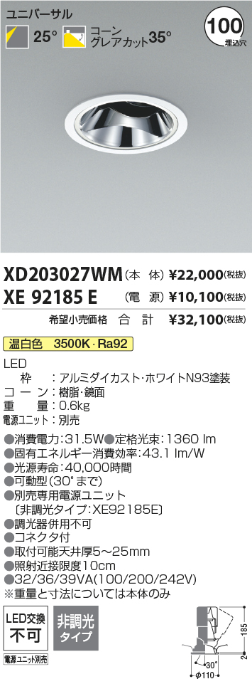 XD203027WM+XE92185E