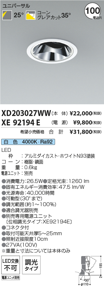 XD203027WW+XE92194E