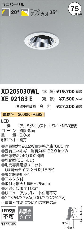 XD205030WL+XE92183E