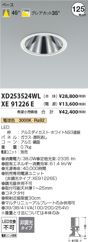 XD253524WL+XE91226E