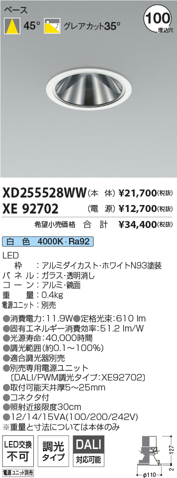 XD255528WW+XE92702