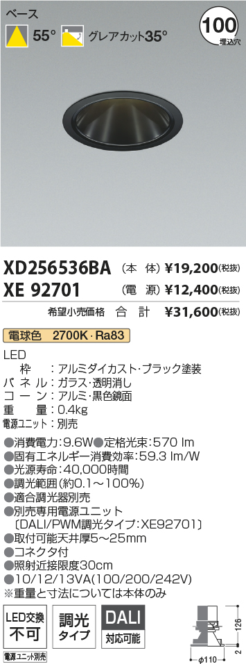 XD256536BA+XE92701