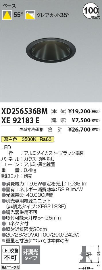 XD256536BM+XE92183E