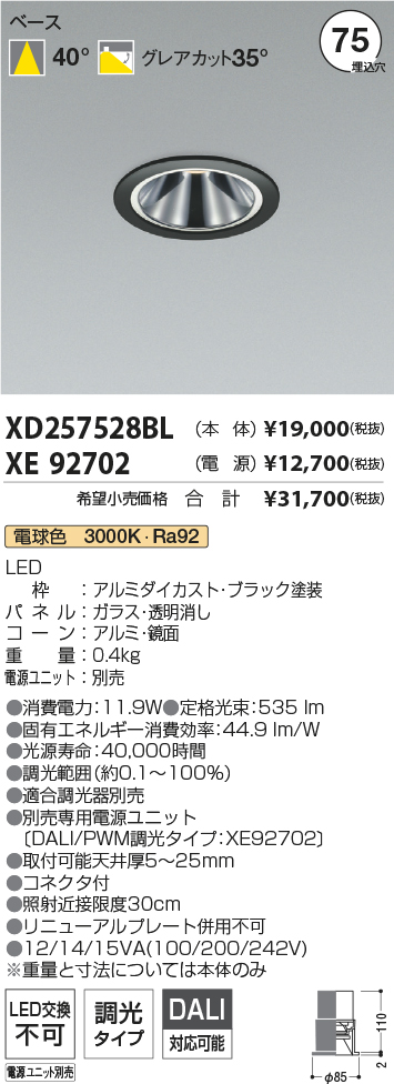 XD257528BL+XE92702