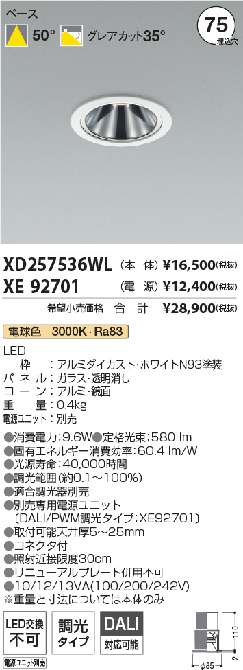 XD257536WL+XE92701