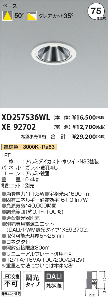 XD257536WL+XE92702