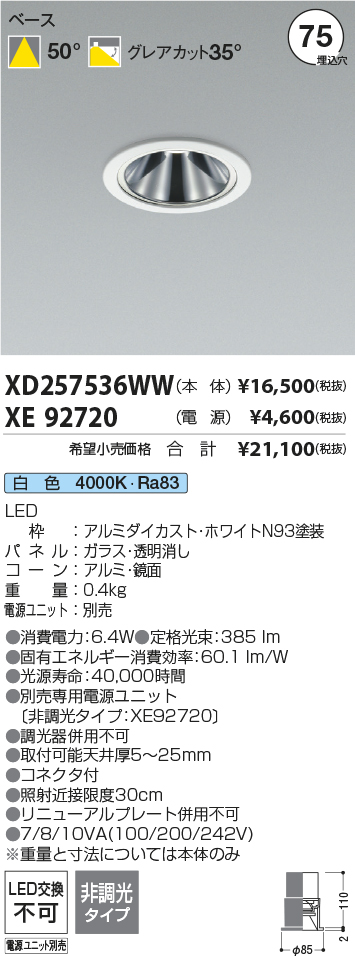 XD257536WW+XE92720