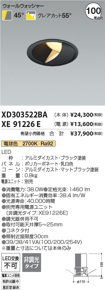 XD303522BA+XE91226E