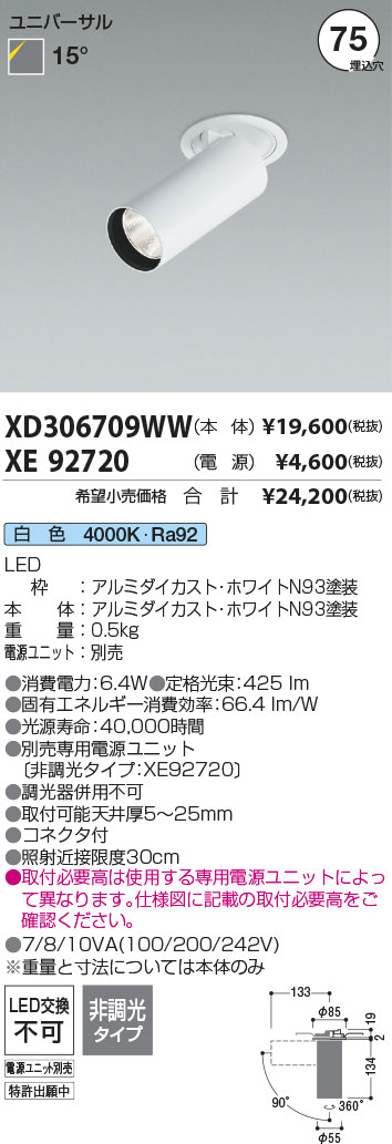 XD306709WW+XE92720