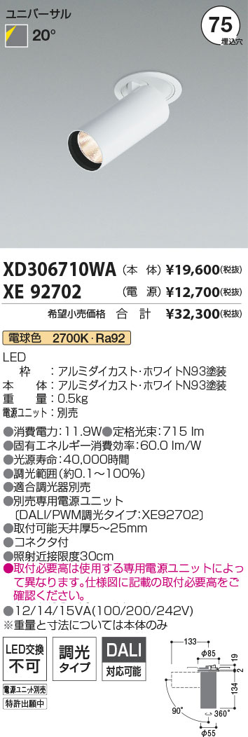 XD306710WA+XE92702