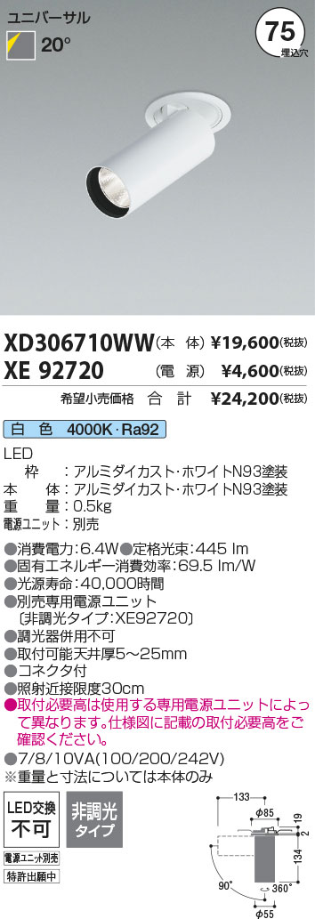 XD306710WW+XE92720