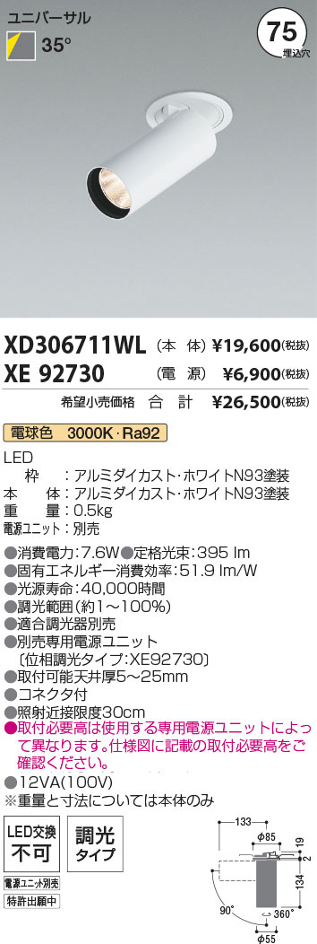 XD306711WL+XE92730
