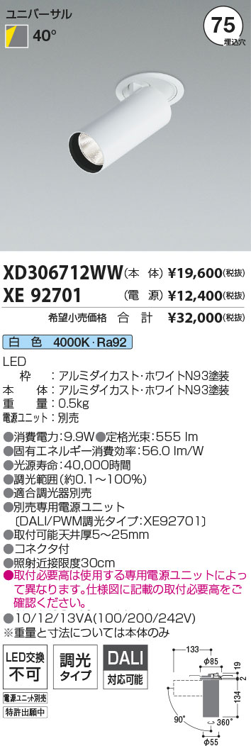 XD306712WW+XE92701