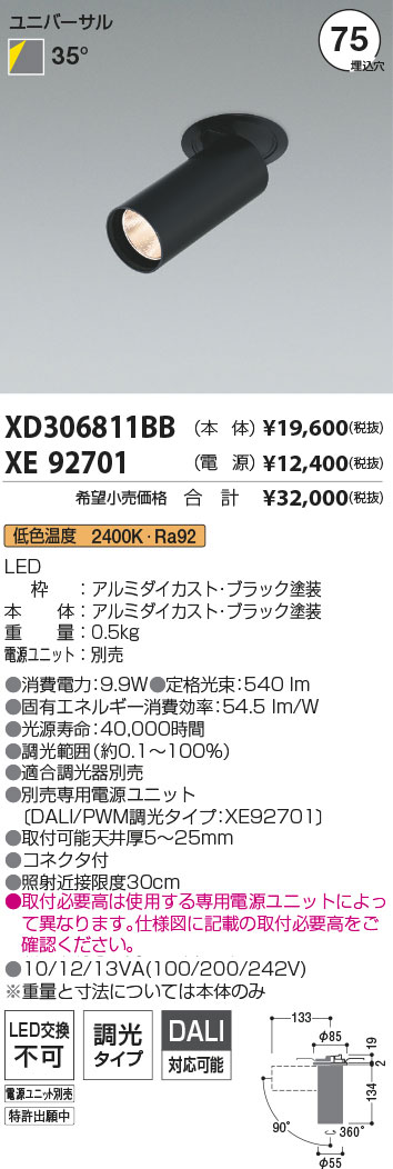 XD306811BB+XE92701