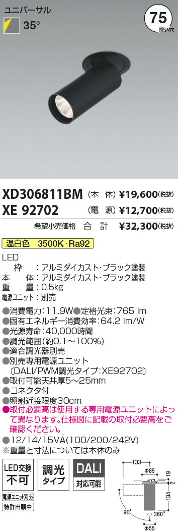 XD306811BM+XE92702